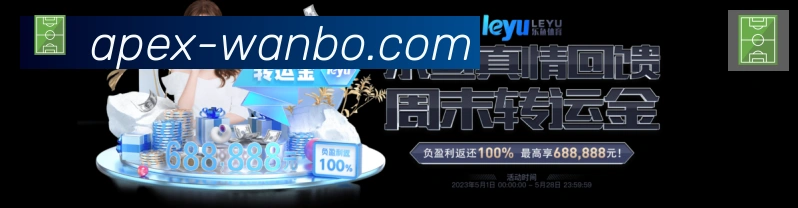 万博体育全站App