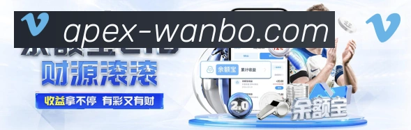 体育App
